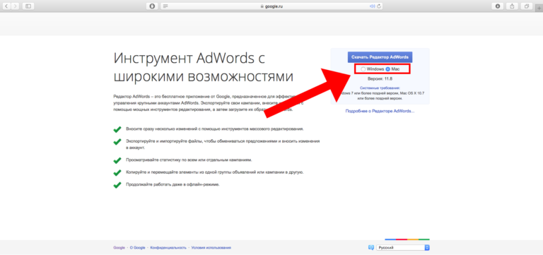 adwords editor support
